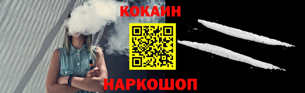 КОКАИН Эквадор Кулебаки