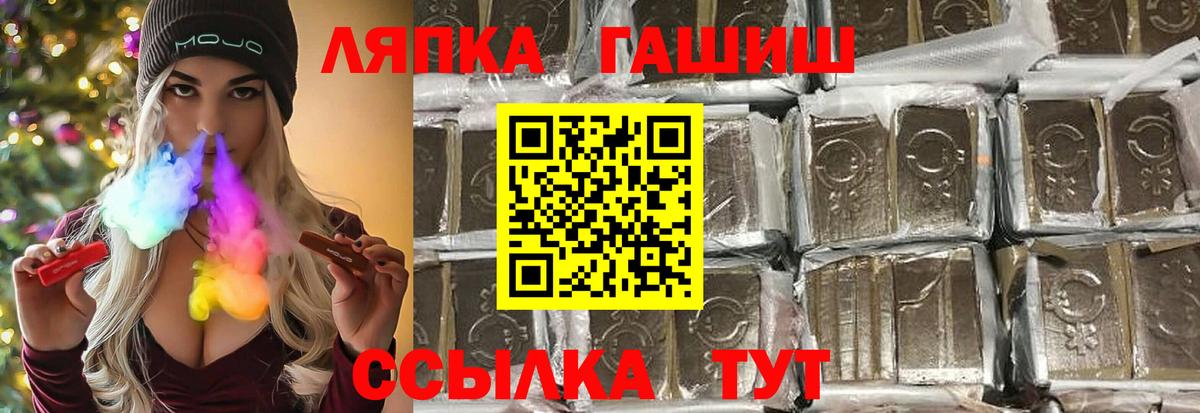 Гашиш убойный Кулебаки