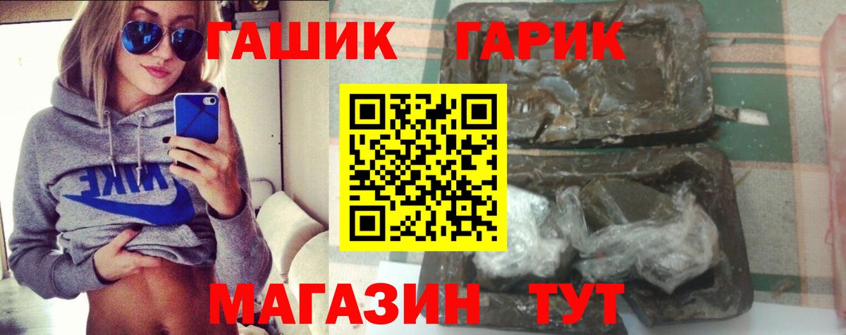 Кулебаки  ГАШИШ гарик  Вход с VPN  ГАШИШ индика сатива 