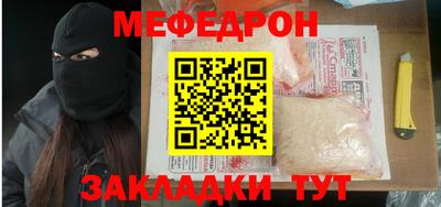 скорость Бузулук