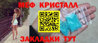 скорость Бузулук