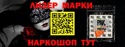 скорость Бузулук