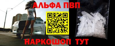 гашик Будённовск