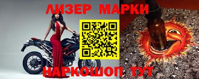 гашик Будённовск