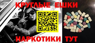 скорость Бузулук