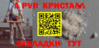 скорость Бузулук