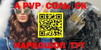 герыч Бугуруслан