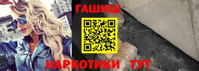 гашик Будённовск
