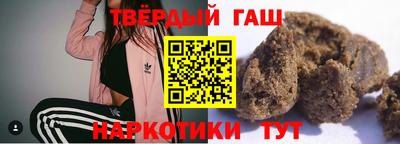 гашик Будённовск