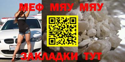 скорость Бузулук