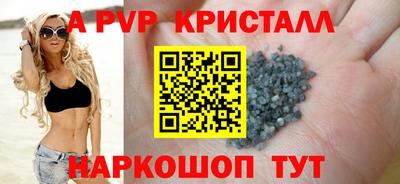 гашик Будённовск
