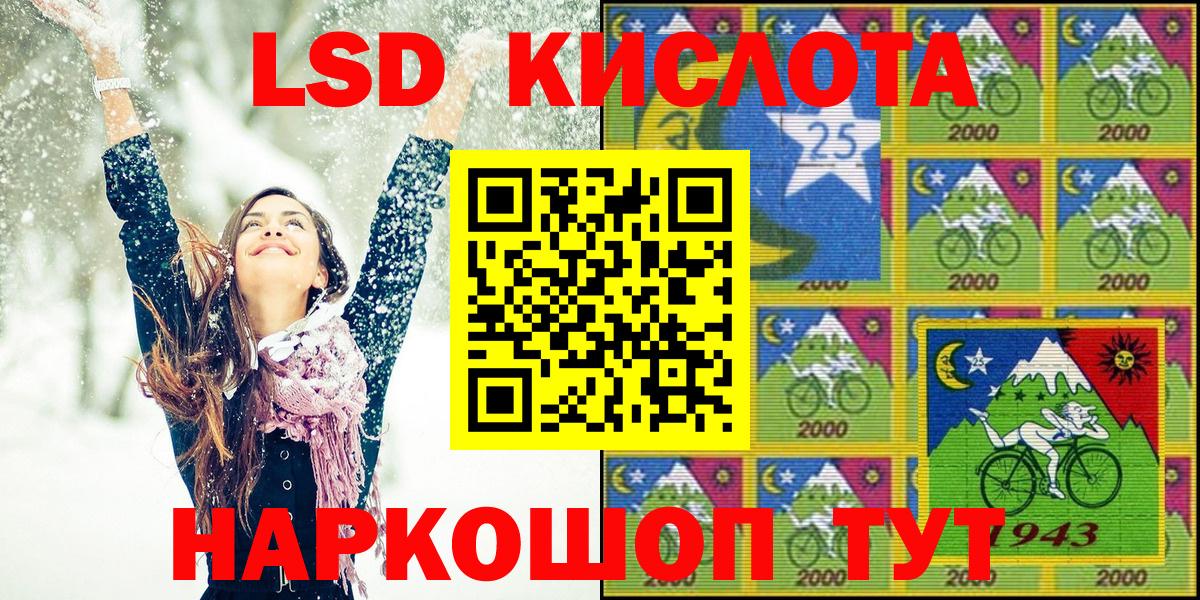 Марки N-bome 1500мкг Кулебаки