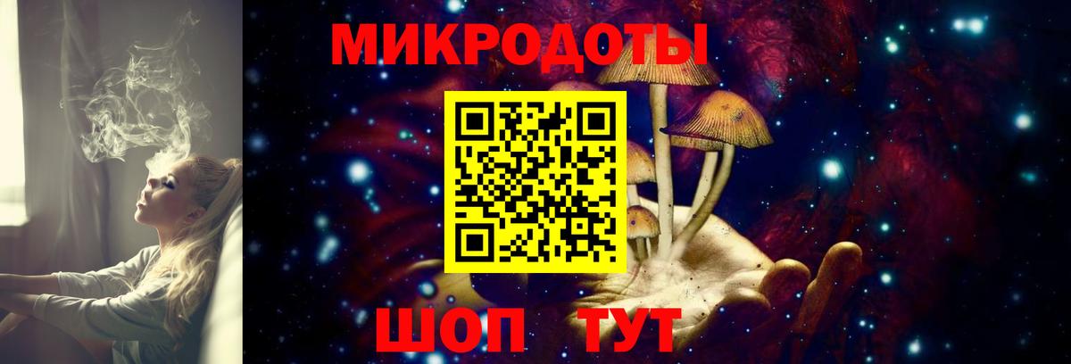 Псилоцибиновые грибы ЛСД  Вход с VPN  Кулебаки 