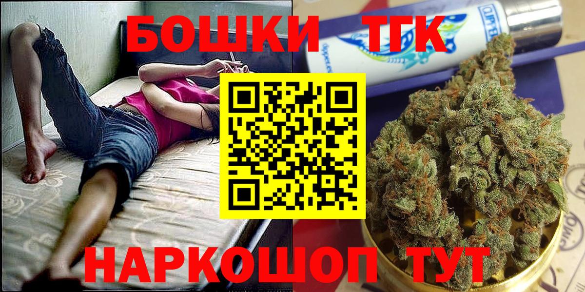 МАРИХУАНА OG Kush  Вход с VPN  Конопля ГИДРОПОН  МАРИХУАНА Ganja  Кулебаки 
