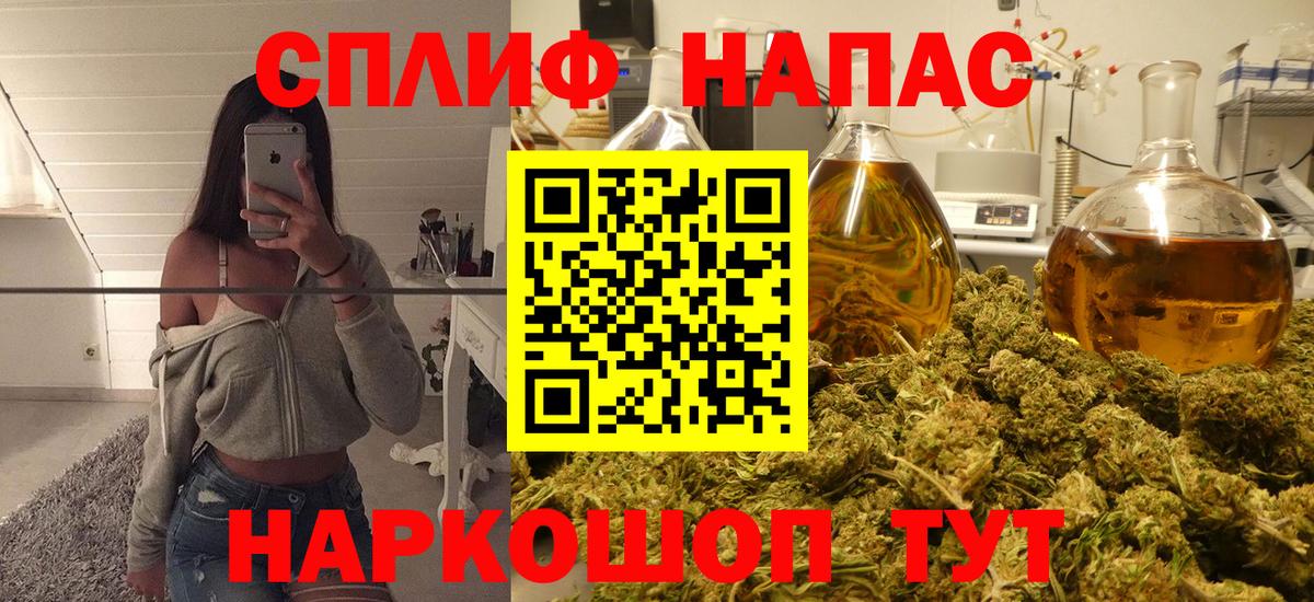 Шишки марихуана индика Кулебаки